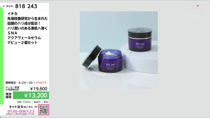 商品動画を見る