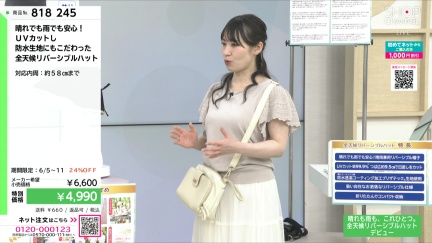 商品動画を見る