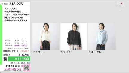 商品動画を見る