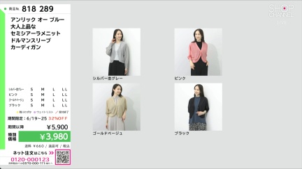 商品動画を見る