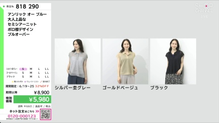 商品動画を見る
