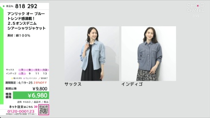 商品動画を見る