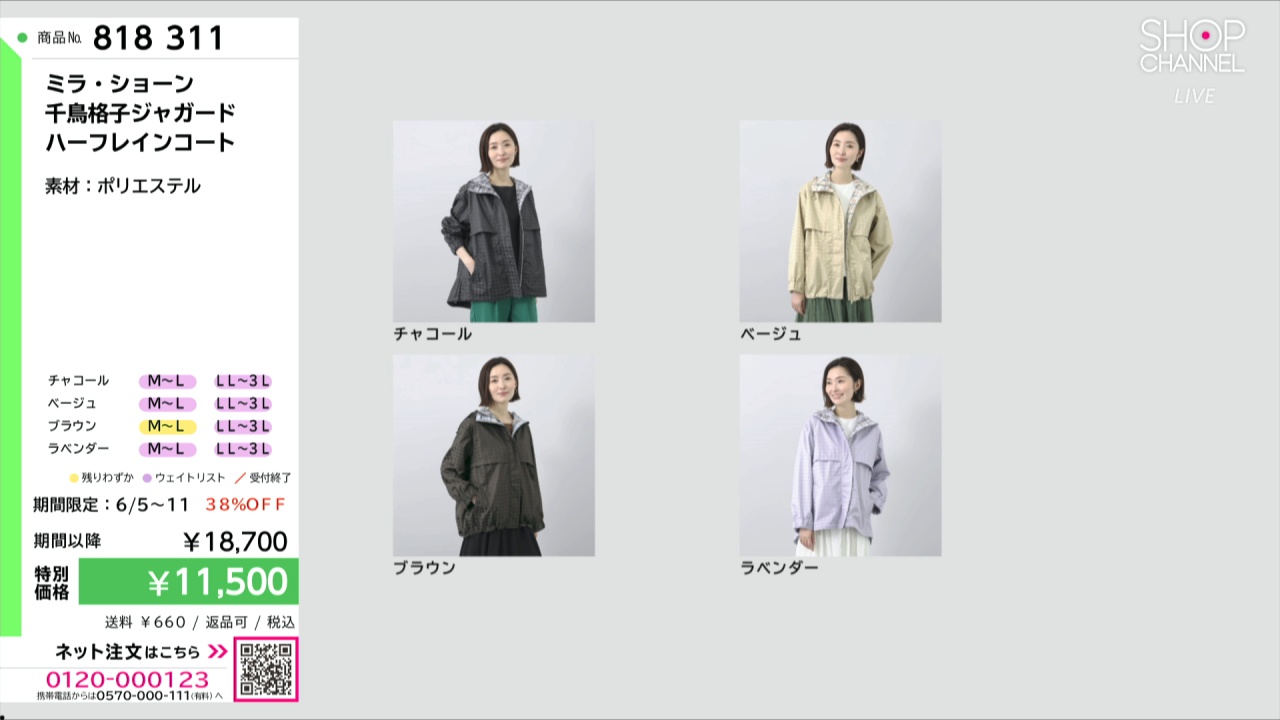 ミラ・ショーン 千鳥格子ジャガード ハーフレインコート- ショップ