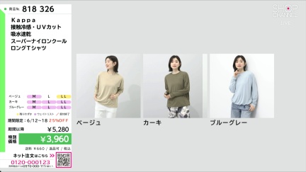 商品動画を見る