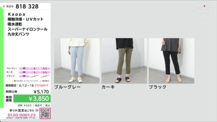 商品動画を見る