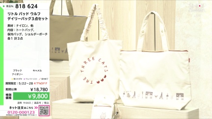 商品動画を見る