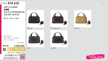 商品動画を見る