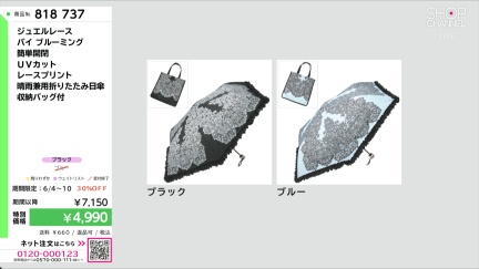 商品動画を見る