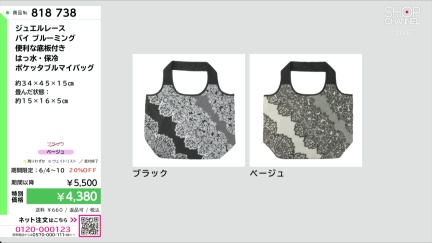 商品動画を見る