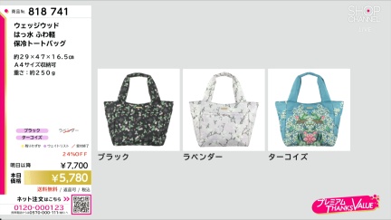 商品動画を見る