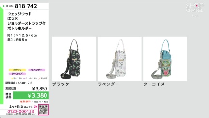 商品動画を見る