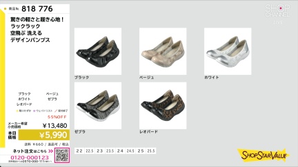 商品動画を見る