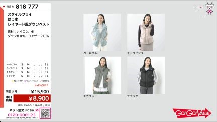 商品動画を見る
