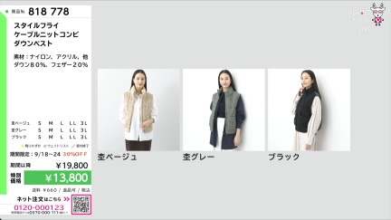 商品動画を見る