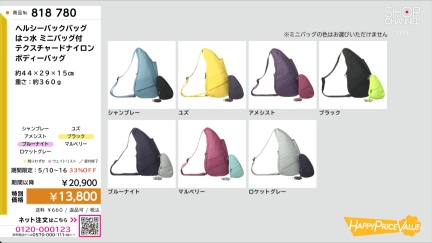 商品動画を見る