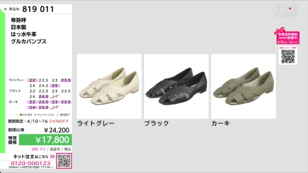 商品動画を見る