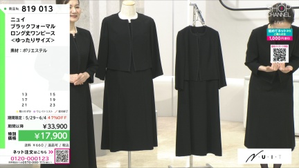 商品動画を見る