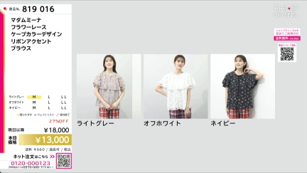 商品動画を見る