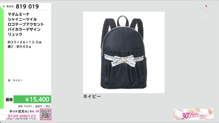 商品動画を見る