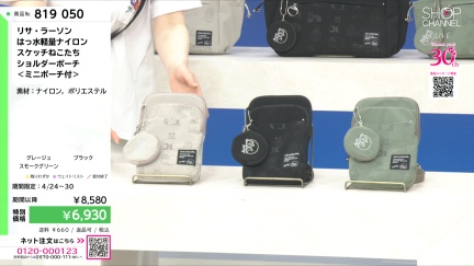 商品動画を見る