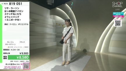 商品動画を見る