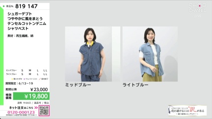 商品動画を見る
