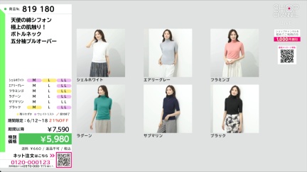 商品動画を見る