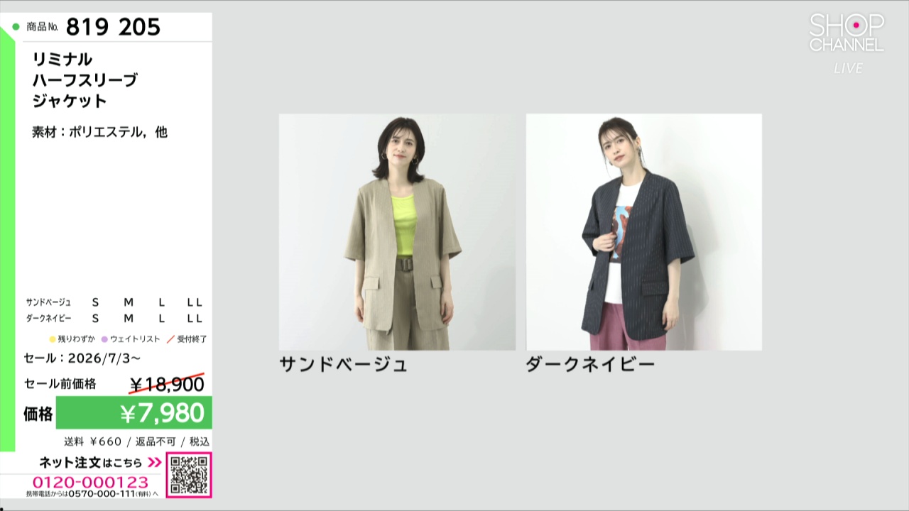 lig. リグドット　ハーフスリーブジャケット リミナル ハーフスリーブ ジャケット- ショップチャンネル