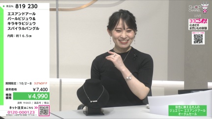 商品動画を見る