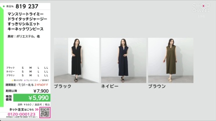 商品動画を見る