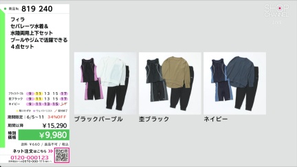 商品動画を見る