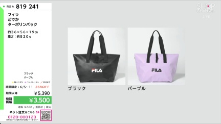 商品動画を見る