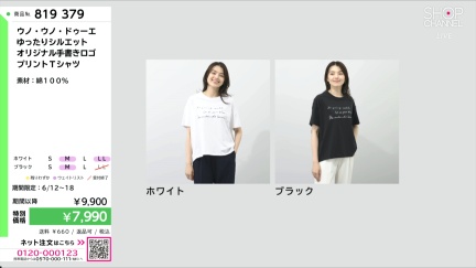商品動画を見る