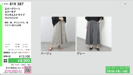 商品動画を見る