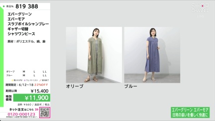 商品動画を見る