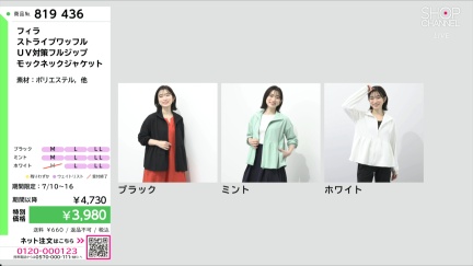 商品動画を見る