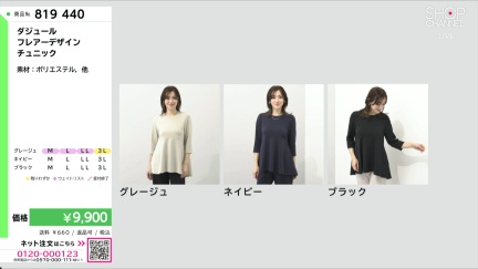 商品動画を見る