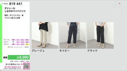 商品動画を見る