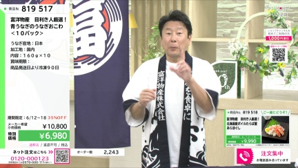 商品動画を見る