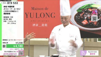 商品動画を見る