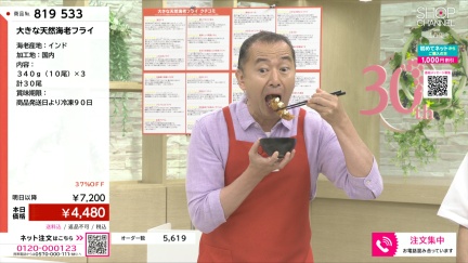 商品動画を見る