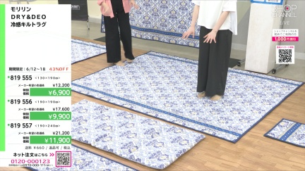 商品動画を見る