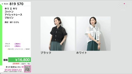商品動画を見る