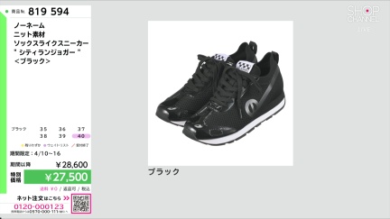 商品動画を見る