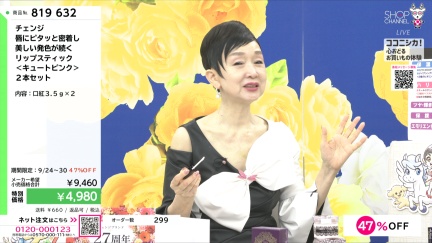 商品動画を見る
