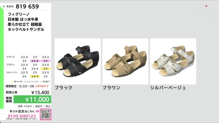 商品動画を見る