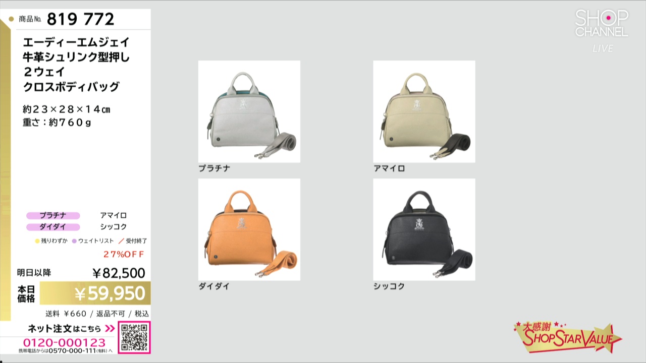 定価2.5万エクリュベージュ　美品　女子力アップ　ニットバッグ 畦編みハイネックニットプルオーバー LE SOUK HOLIDAY｜クロスプラス