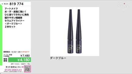 商品動画を見る