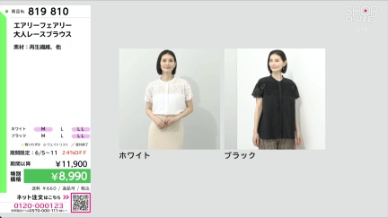 商品動画を見る