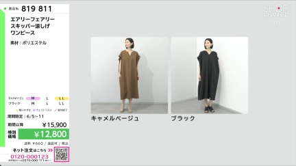 商品動画を見る